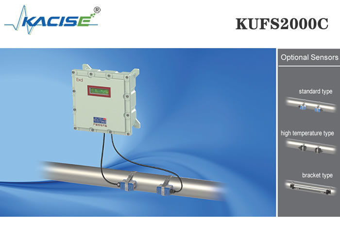 KUFS2000C Explosion Proof Ultrasonic Flow Meter Clamp On Type