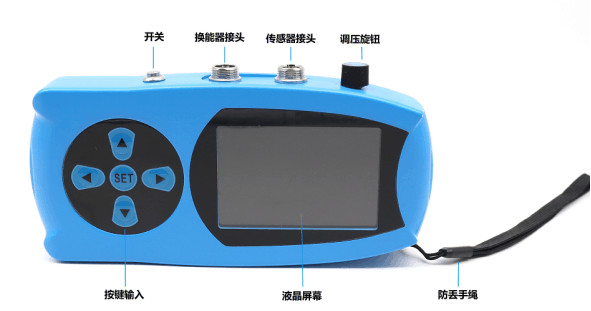 Handheld Ultrasonic Sensor Using RS485 Interface And Modbus Protocol For Underwater Ranging And Depth Measurement
