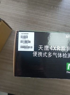 MSA 5X 4X 4RX 2X Multigas Detector z wykrywaniem LEL O2 CO H2S dla bezpieczeństwa w miejscu pracy w materiale PVC